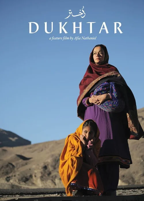 Dukhtar (2014) পোস্টার