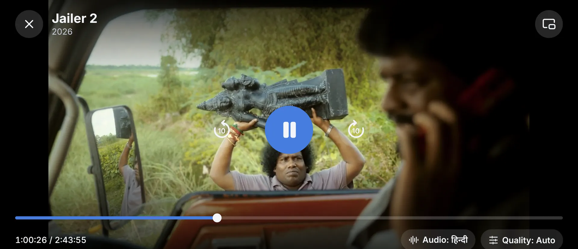 অডিওর ভাষা আর কোয়ালিটি বেছে নিন: Auto বা নির্দিষ্ট কোয়ালিটি।